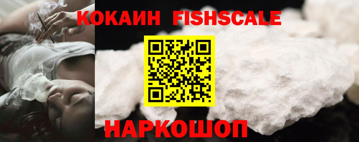 COCAIN VHQ  Вход с VPN  КОКАИН  Баксан 