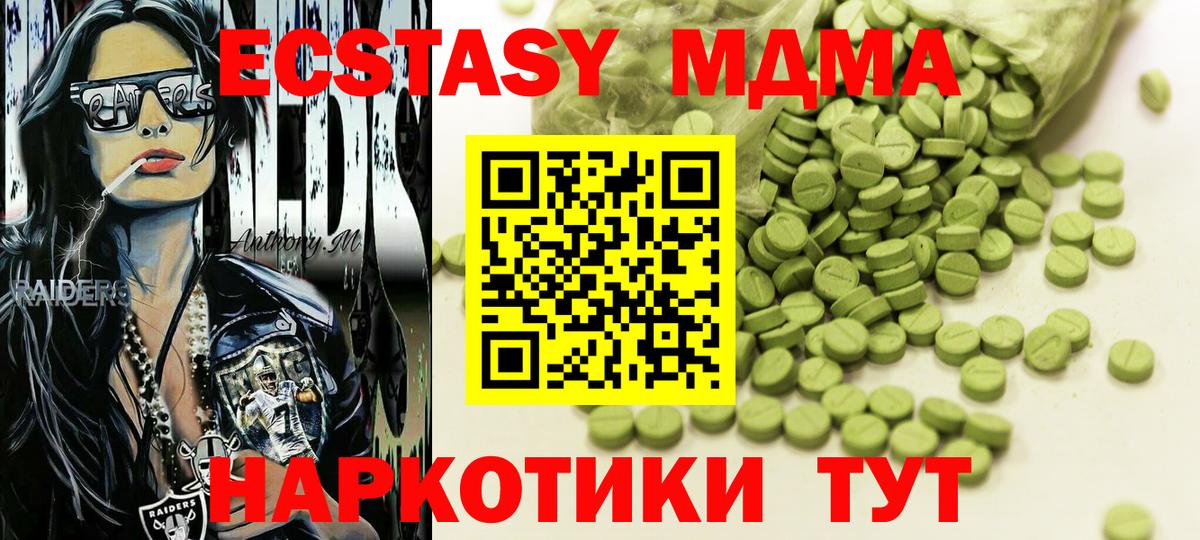 Ecstasy Punisher Баксан