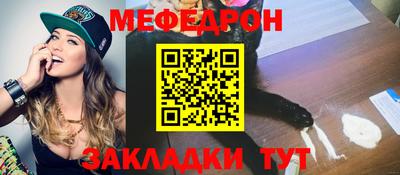 кристаллы Обнинск