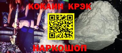 кристаллы Обнинск