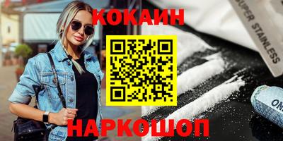 кристаллы Обнинск