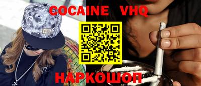 кристаллы Обнинск