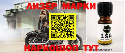 кристаллы Обнинск
