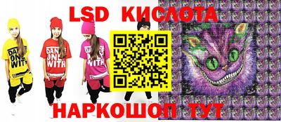 кристаллы Обнинск