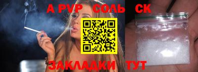 амфетамин Нягань