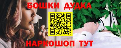 дистиллят марихуана Обь