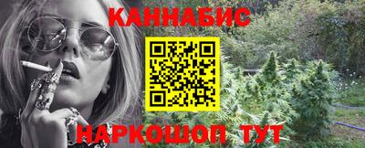 дистиллят марихуана Обь