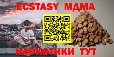 кристаллы Обнинск