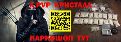 кристаллы Обнинск