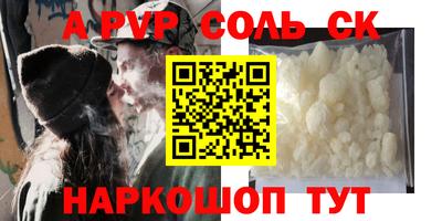 кристаллы Обнинск