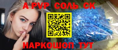 кристаллы Обнинск