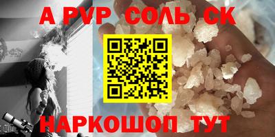 кристаллы Обнинск