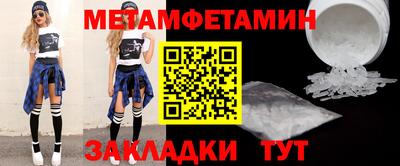 кристаллы Обнинск