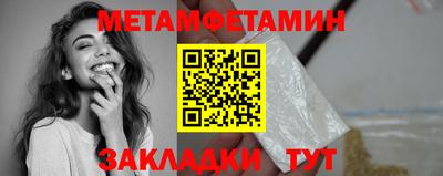 амфетамин Нягань