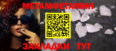 кристаллы Обнинск
