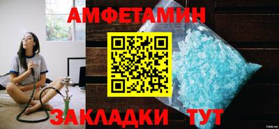 кристаллы Обнинск