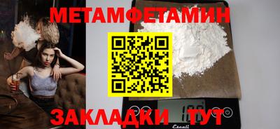 амфетамин Нягань