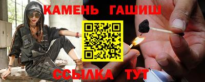 кристаллы Обнинск