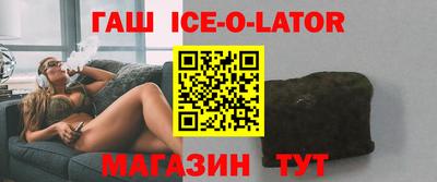 кристаллы Обнинск