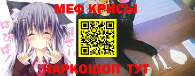 кристаллы Обнинск