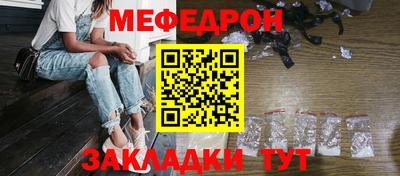 кристаллы Обнинск
