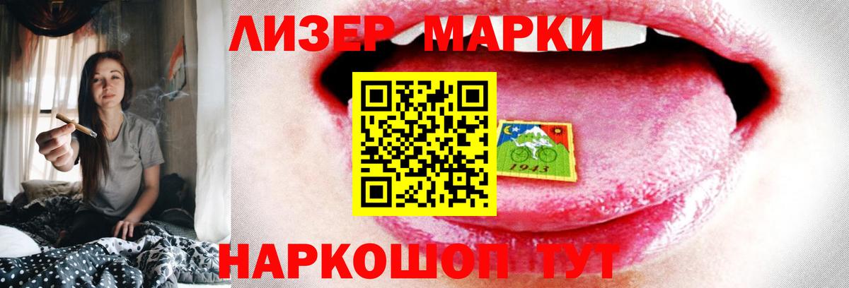 ЛСД экстази кислота  Лсд 25 экстази ecstasy  ЛСД экстази  гидра зеркало  Баксан  Вход с VPN 