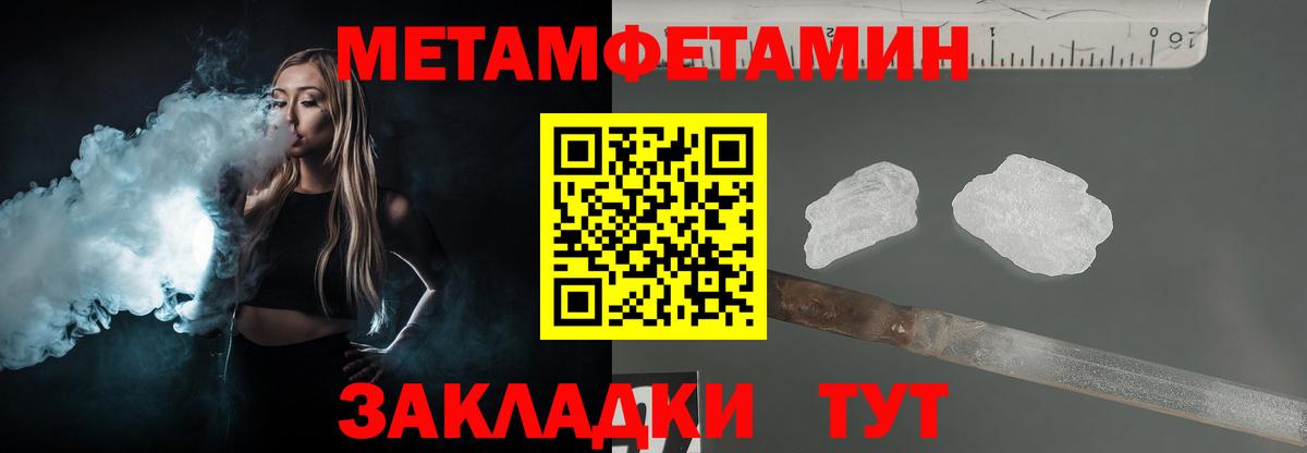 Метамфетамин винт  Метамфетамин винт  Вход с VPN  Баксан 