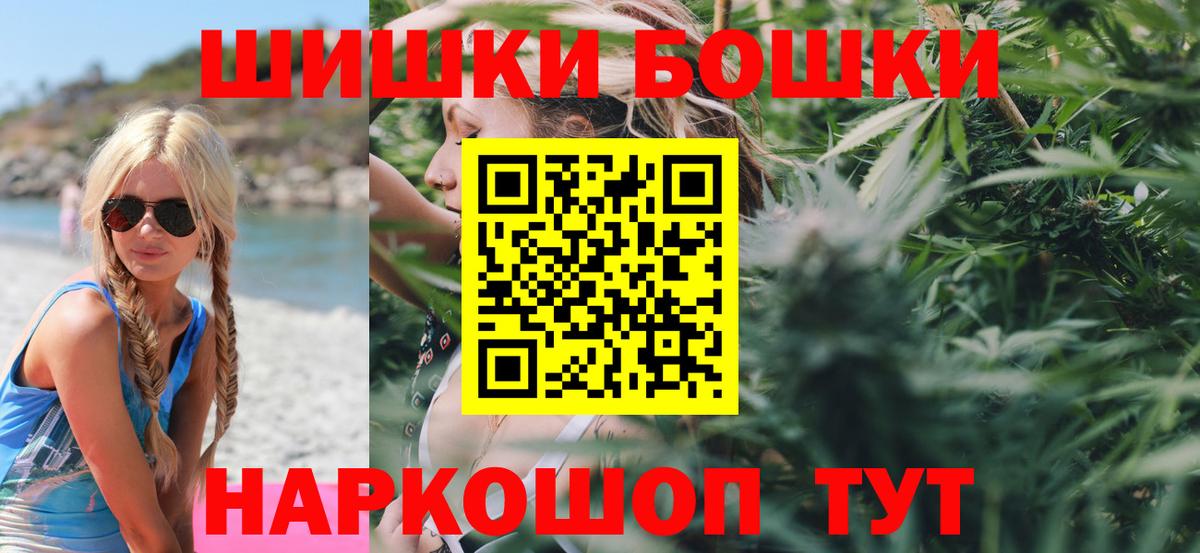 Баксан  Каннабис марихуана  Вход с VPN  Марихуана конопля  Канабис гибрид 